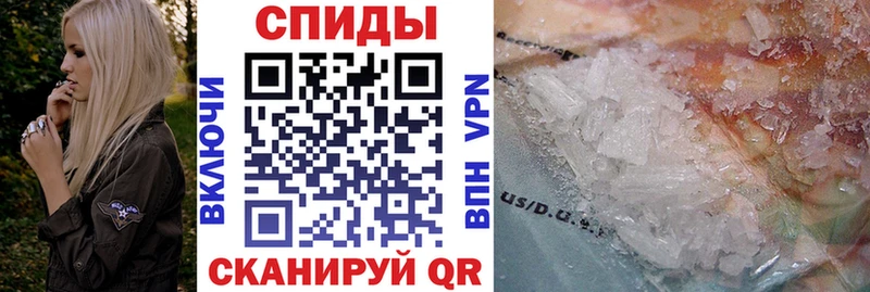 АМФЕТАМИН Premium  Купить закладки  Новотроицк 