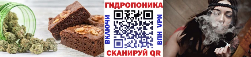 Купить  Новотроицк  Печенье с ТГК марихуана 