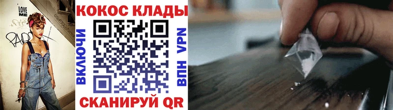 Кокаин Fish Scale Купить Новотроицк
