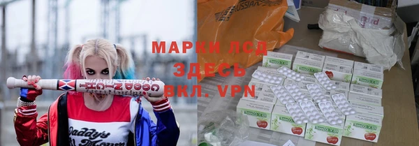 меф Магас