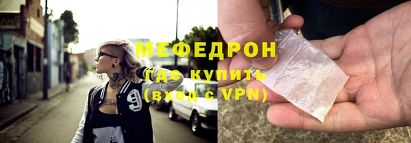 меф Магас