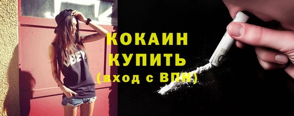 прущий лед Магадан