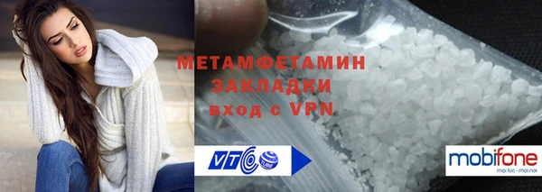 скорость Майский