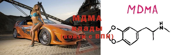 меф Магас