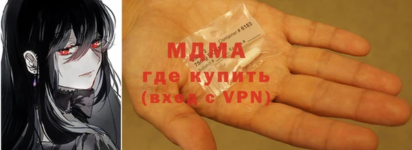 скорость Майский