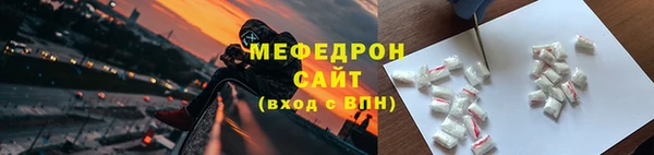 меф Магас