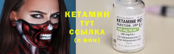 меф Магас