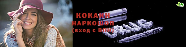прущий лед Магадан