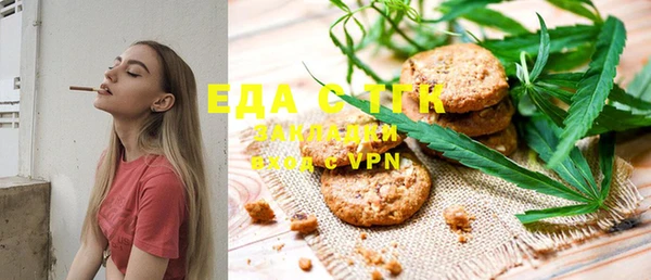 меф Магас