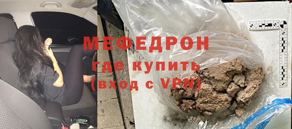 каннабис Мегион