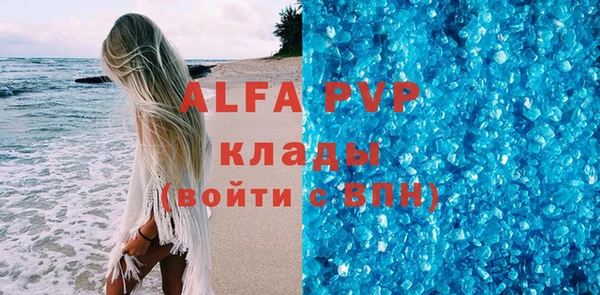 прущий лед Магадан