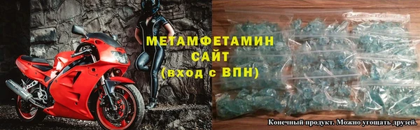 скорость Майский