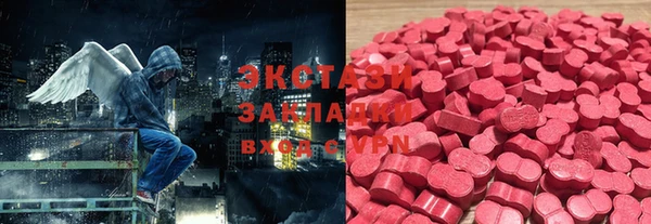 меф Магас