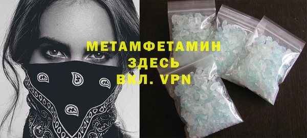 меф Магас