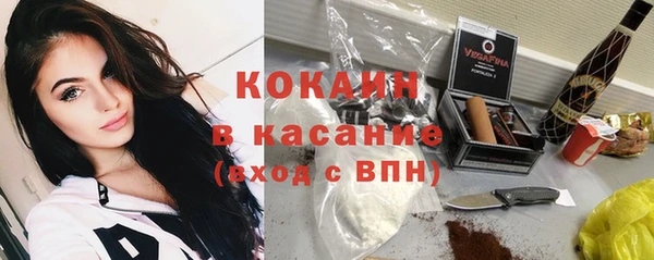 меф Магас