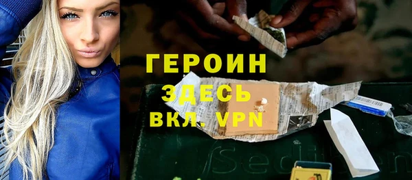 меф Магас