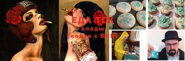 скорость Майский
