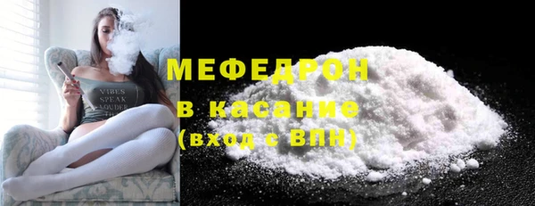 скорость Майский