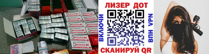 LSD-25 экстази кислота  Купить закладки  Новотроицк 
