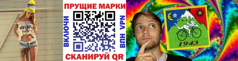 Купить  Новотроицк  Марки NBOMe 1500мкг 