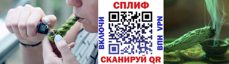 Купить  Новотроицк  Бошки марихуана марихуана 